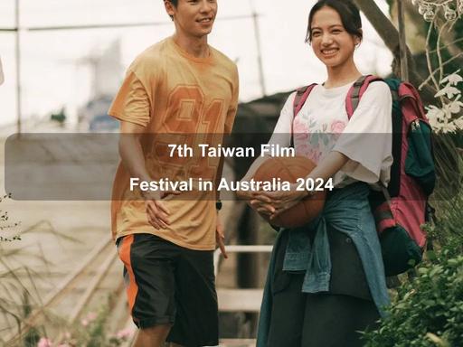 The 7th Taiwan Film Festival in Australia is returning to Canberra's National Film and Sound Archive (NFSA)