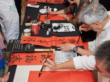 Experience the Lunar New Year and the Year of the Rat with master calligraphers from the Australian Oriental Calligraphy Society.