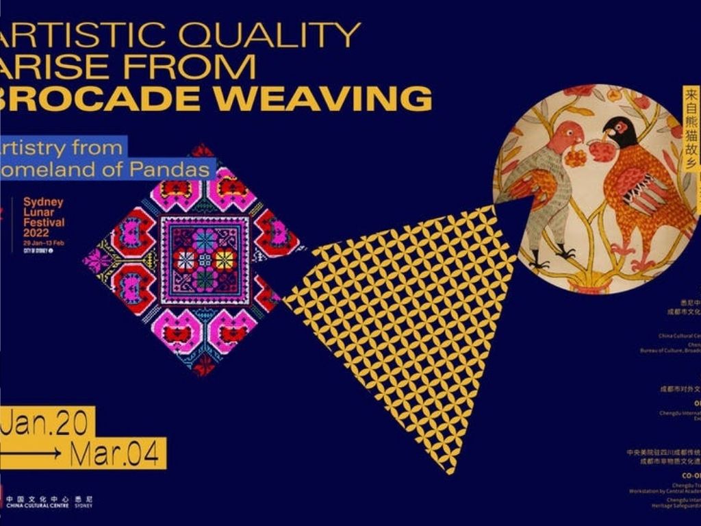 Artistic Quality Arise from Brocade Weaving：Artistry from Homeland of Pandas 2022 | Sydney