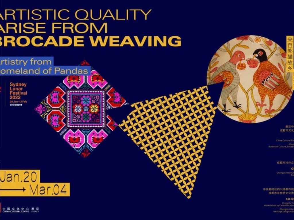 Artistic Quality Arise from Brocade Weaving：Artistry from Homeland of Pandas 2022 | What's on in Sydney