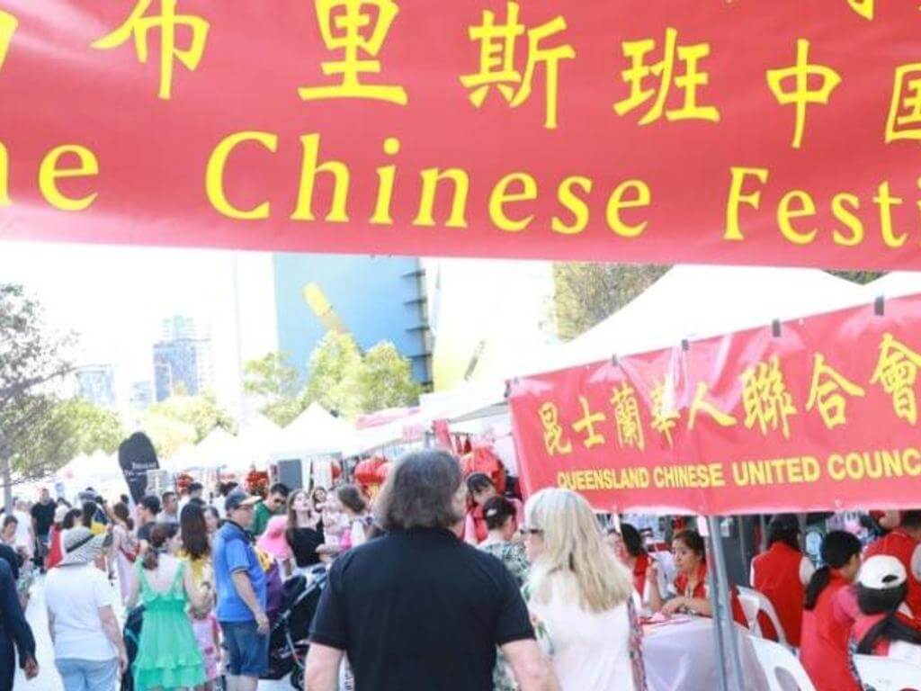 Brisbane Chinese Festival 2023 | Brisbane