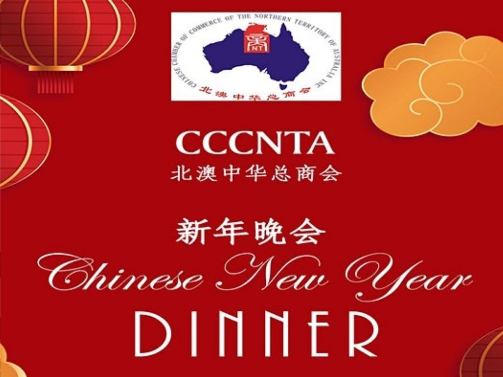 CCCNTA Chinese New Year Dinner 2022 | What's on in Darwin