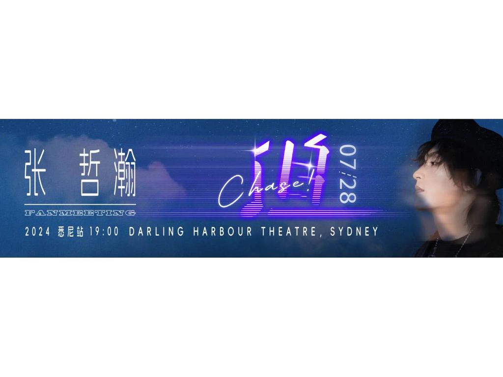 Chase' Zhang Zhe Han 2024 | Darling Harbour