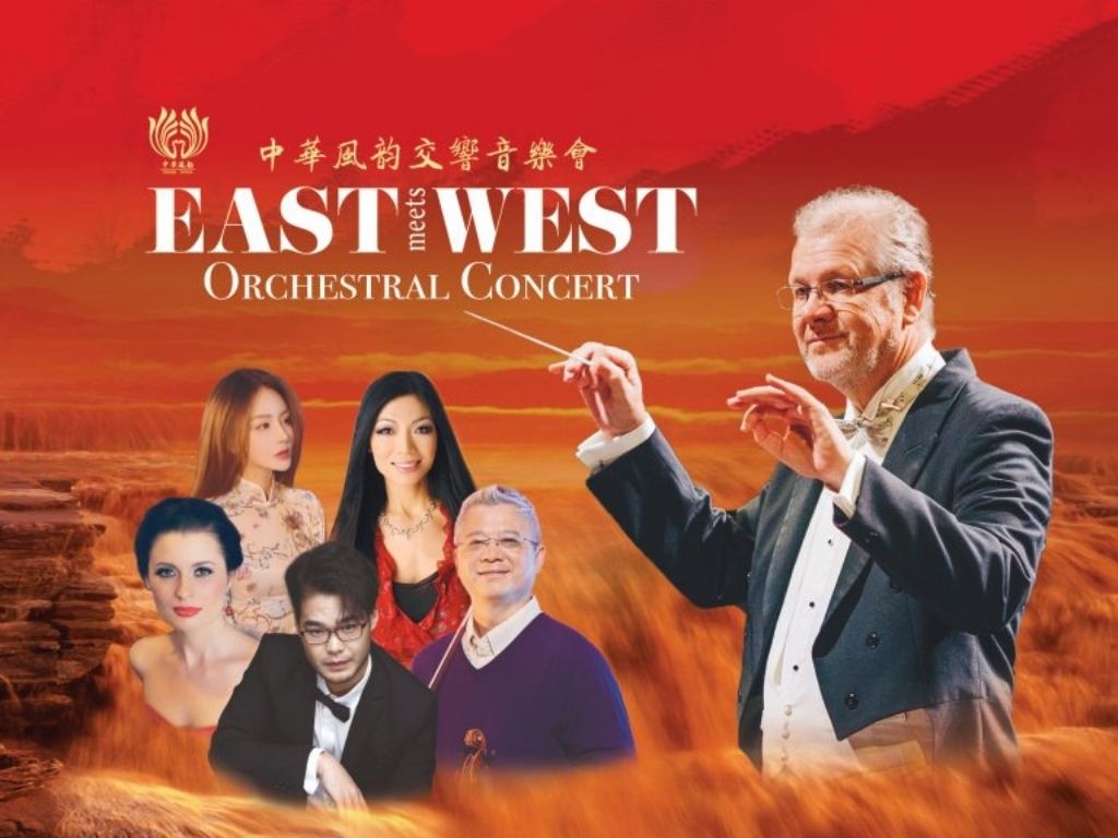 East Meets West Orchestral Concert 2021 - Sydney | Sydney