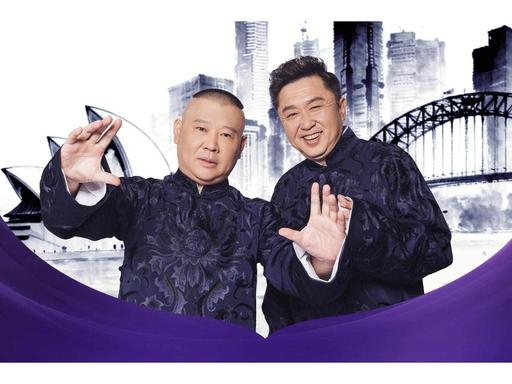 Guo Degang & Yuqian Cross Talk Show 2026