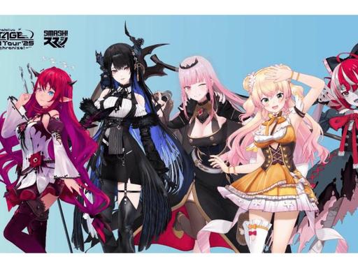 Hololive Stage World Tour '25 ~Synchronize!~ 2025 Hololive Stage World Tour '25 ~Synchronize!~ 2025