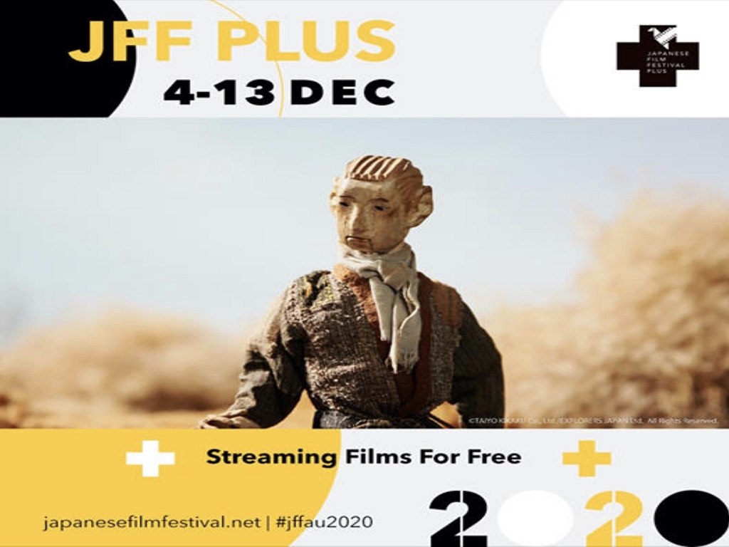 JFF PLUS Online Film Festival 2020 | Melbourne