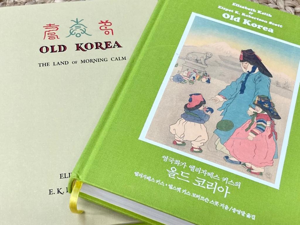 Korean Book Club 2021 | What's on in Sydney