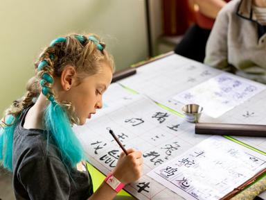 Discover the beauty and artistry of Chinese calligraphy with a short tour and fun hands-on practice activity!...