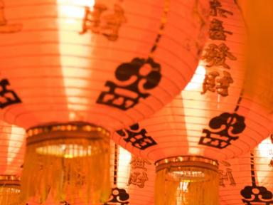 Join us this February to celebrate the Year of the OxCelebrate Lunar New Year with a calendar of festive events and acti...