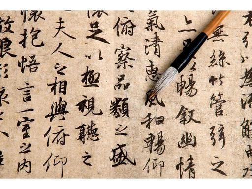 Master The Art: Chinese Calligraphy 2024