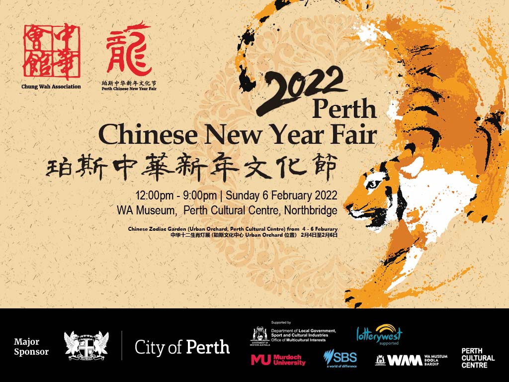 Perth Chinese New Year Fair 2022 | Perth Cbd