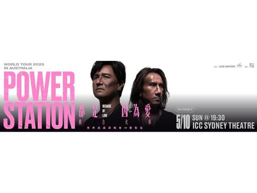 Rock duo Power Station will bring their electrifying anthems to Melbourne and Sydney on the Because of Love World Tour《都... Rock duo Power Station will bring their electrifying anthems to Melbourne and Sydney on the Because of Love World Tour《都...
