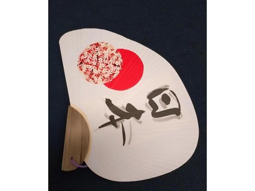 An exhibition of Japanese calligraphy by RENCLUB members. Local artist group RENCLUB presents an exhibition of Japanese ...