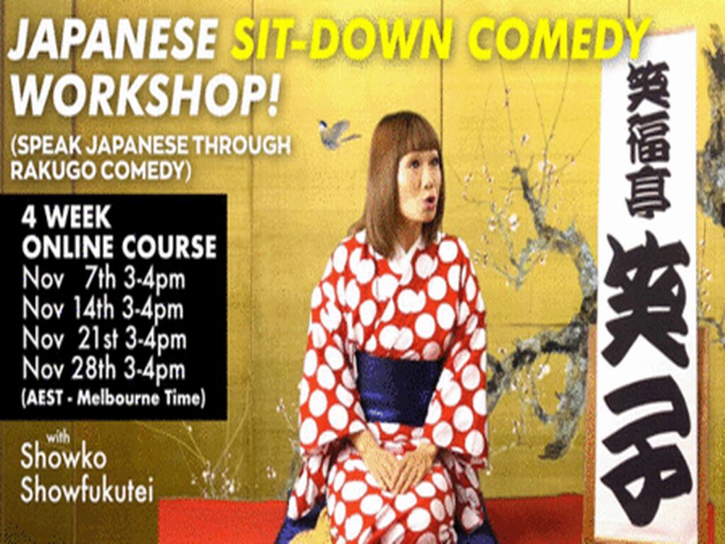 Speak Japanese through Rakugo Comedy 2020 | Melbourne