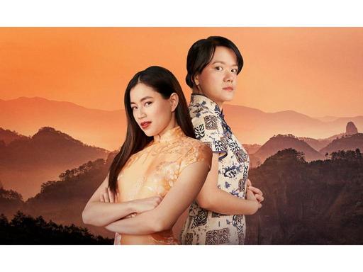 A world-premiere adaptation of Australia's first Chinese-language novel, a historical frontier adventure and a morality tale for the ages.