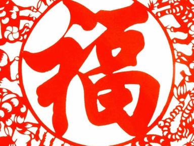 The Chinese Heritage Association of Australia hops into The Year of the Rabbit with its eleventh successive Chinese New ...