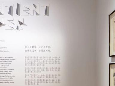 Join Museum Education Officer Jenny Wong for a tour of the Chau Chak Wing Museum's exhibition Sentient Paper presented i...