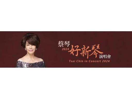 Experience the enchanting moment of Tsai Chin (蔡琴), the renowned Taiwanese singer as she graces the stages of Melbourne,...