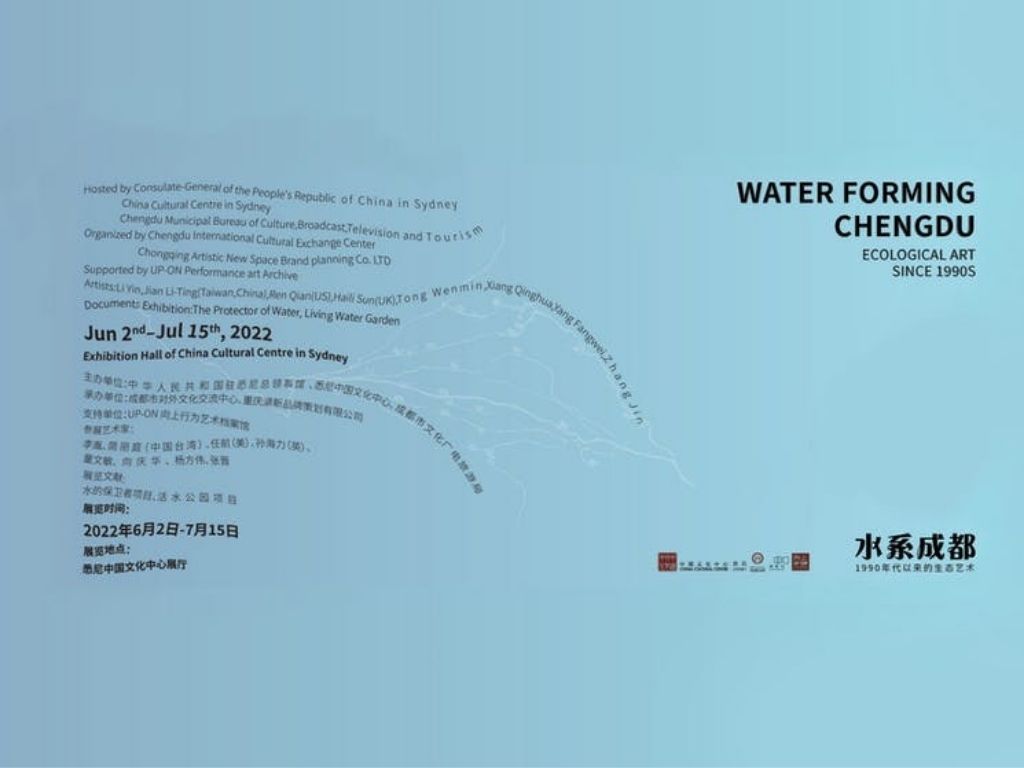 Water Forming Chengdu Ecological Art since 1990s 2022 | What's on in Sydney