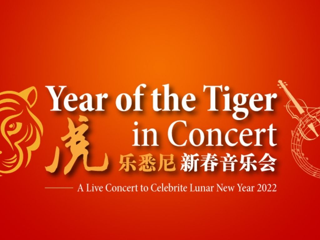 Year of the Tiger in Concert 2022 虎乐悉尼 新春音乐会 | What's on in Chatswood